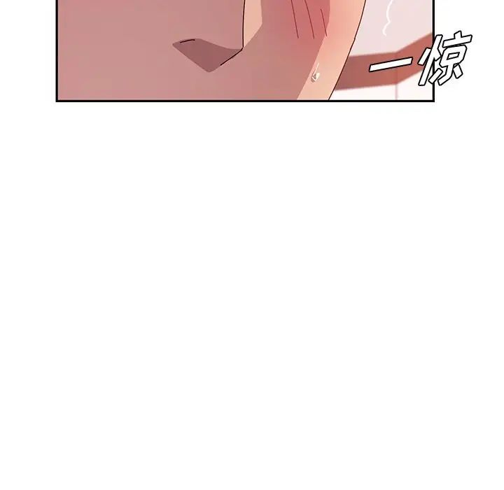 她们的恶作剧第18话