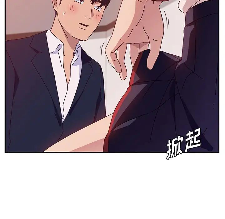 她们的恶作剧第18话