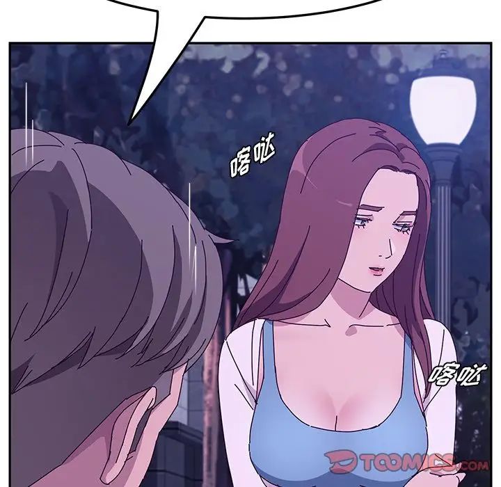 她们的恶作剧第18话