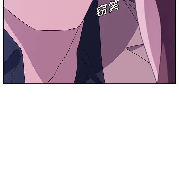 她們的惡作劇第18話