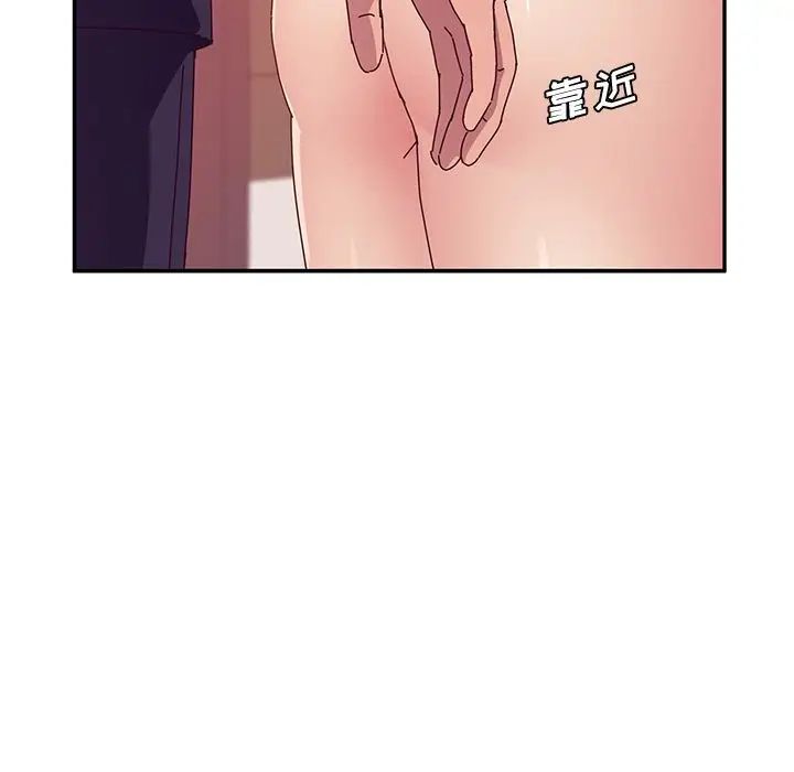 她们的恶作剧第18话