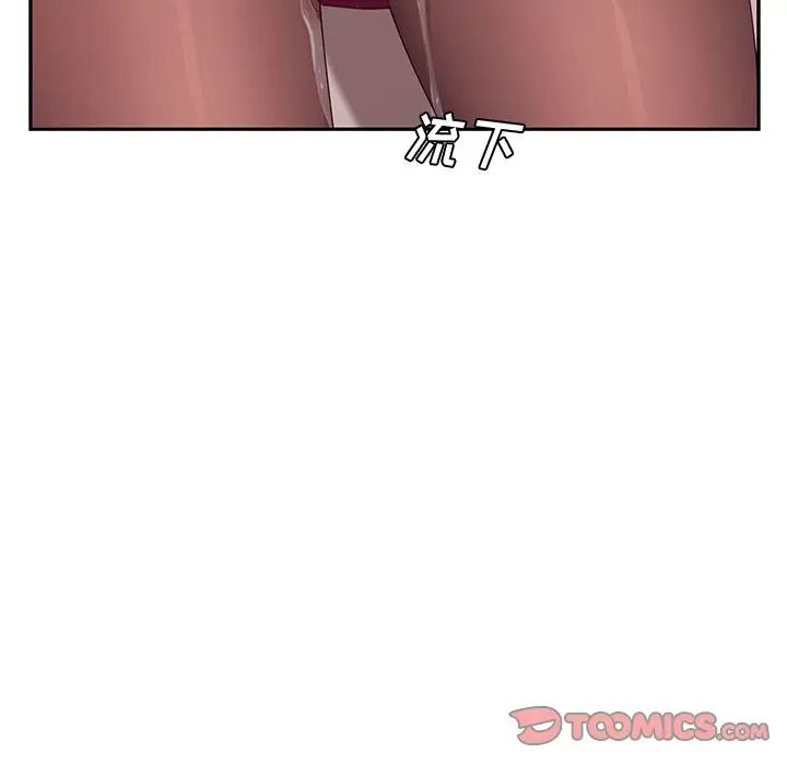 她们的恶作剧第18话