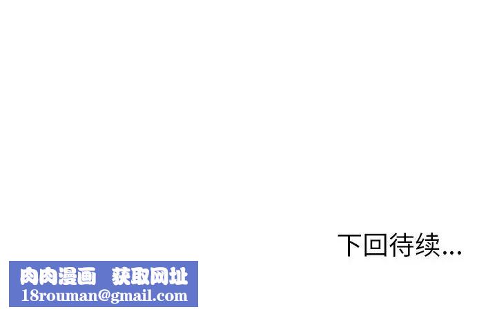 她们的恶作剧第18话