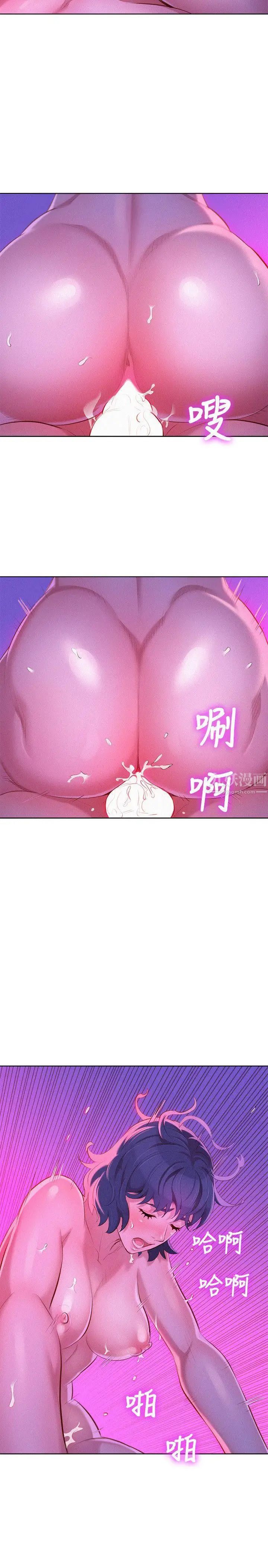 漂亮干姊姊第34话-以后我可以想做就做吧?