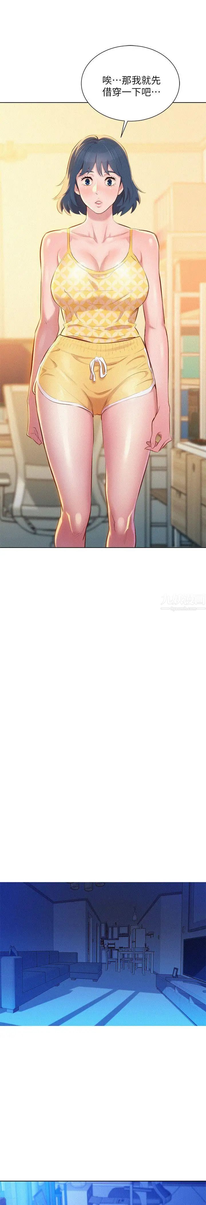 漂亮干姊姊第34话-以后我可以想做就做吧?