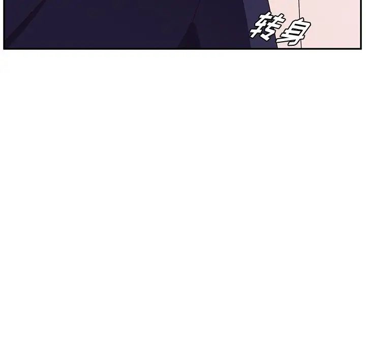她们的恶作剧第19话