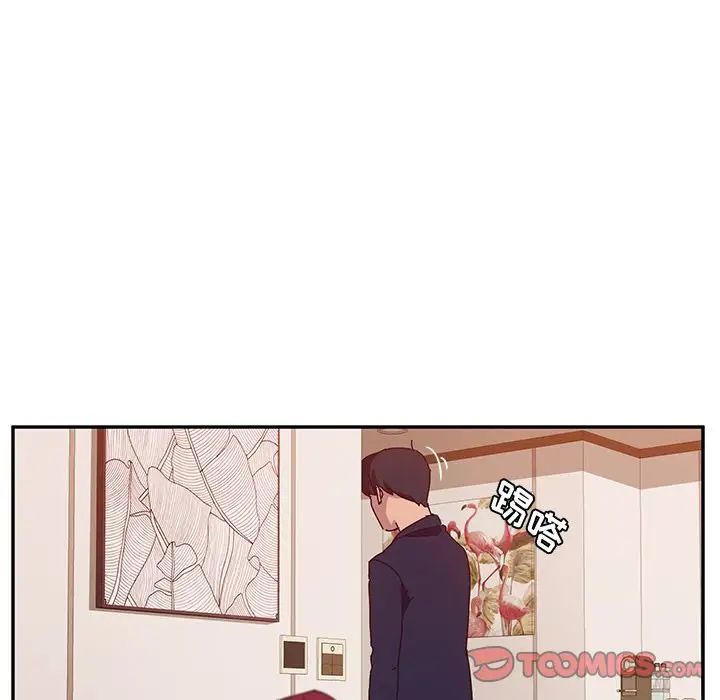 她們的惡作劇第19話