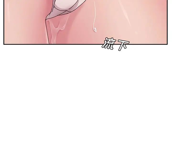 她们的恶作剧第19话