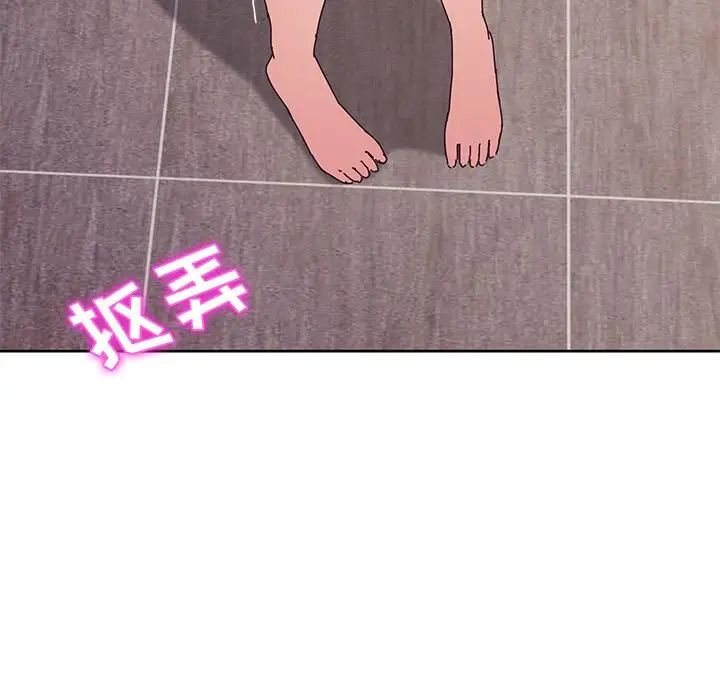 她们的恶作剧第19话