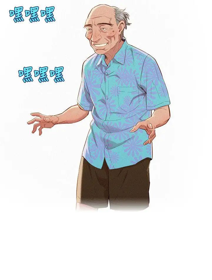 漂亮干姊姊第40话-英芝的火辣曲线