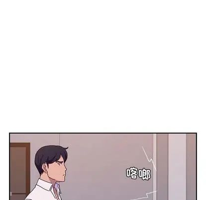 她們的惡作劇第20話