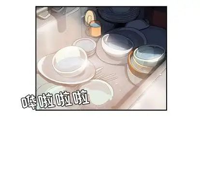 她们的恶作剧第20话