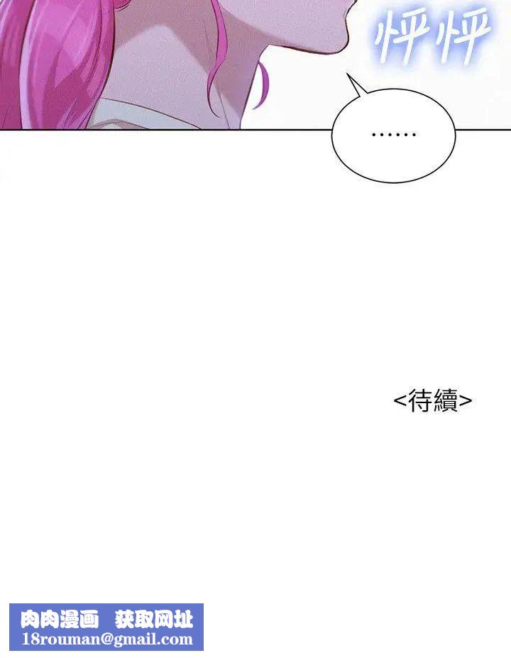 漂亮干姊姊第40话-英芝的火辣曲线