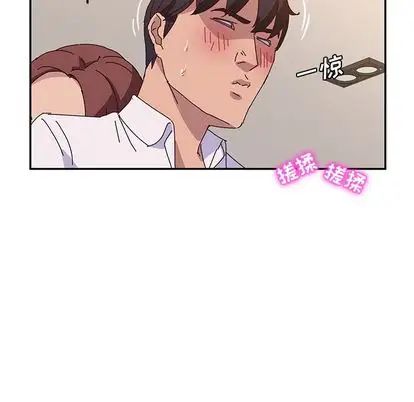 她们的恶作剧第20话