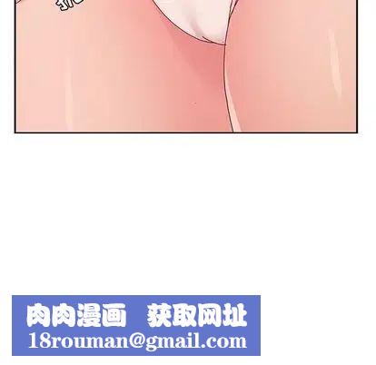 她們的惡作劇第20話