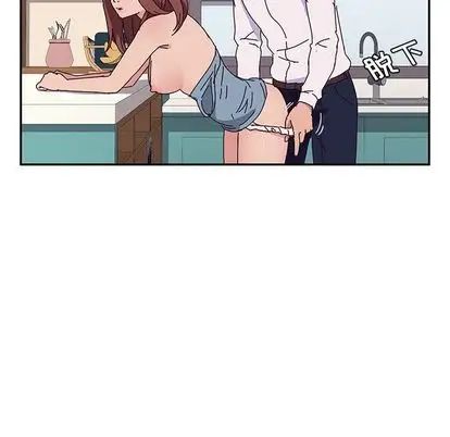 她們的惡作劇第20話