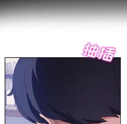 她们的恶作剧第20话