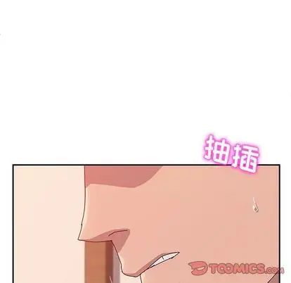 她们的恶作剧第20话