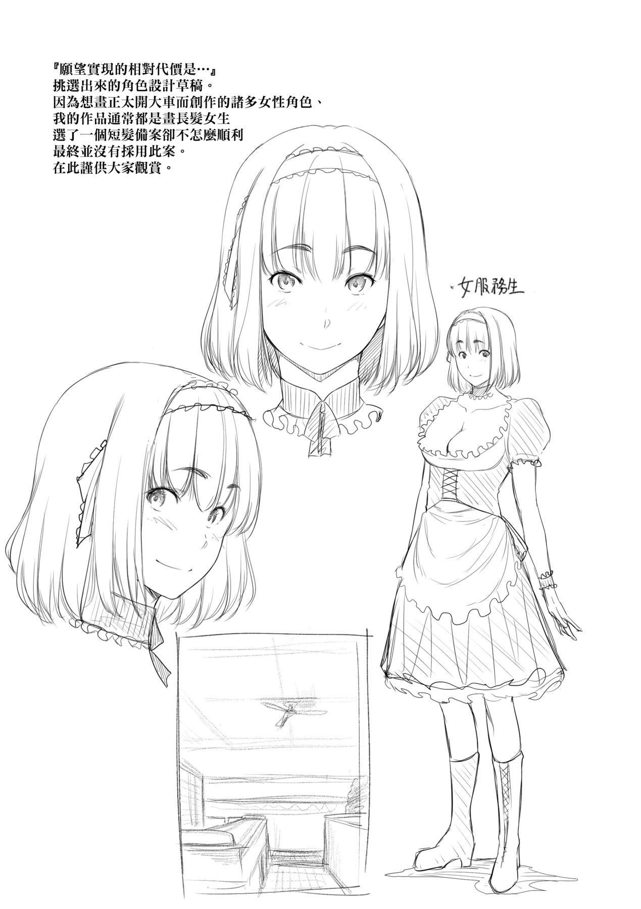 [ばーるん]乳と眼鏡とエトセトラ｜乳與眼鏡與其他性癖[未來數位版本][無修正但是渣嵌][ばーるん]乳と眼鏡とエトセトラ｜乳與眼鏡與其他性癖[未來數位版本][無修正但是渣嵌]