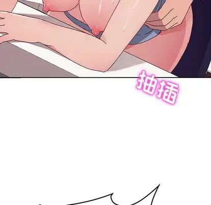 她们的恶作剧第20话