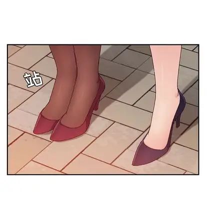 她们的恶作剧第20话