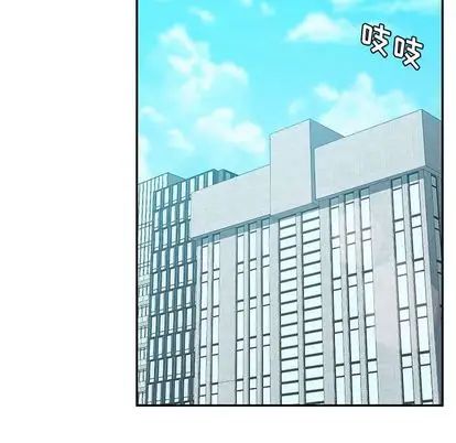 她們的惡作劇第20話