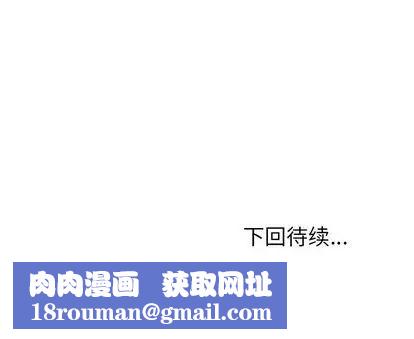 她们的恶作剧第20话