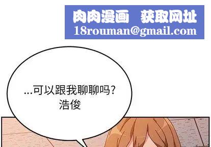 她们的恶作剧第21话