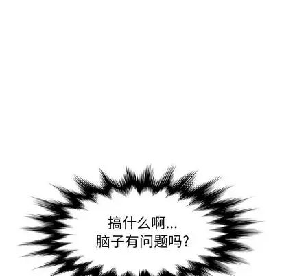 她们的恶作剧第21话