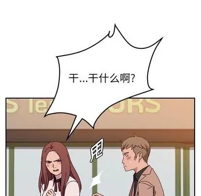 她们的恶作剧第21话