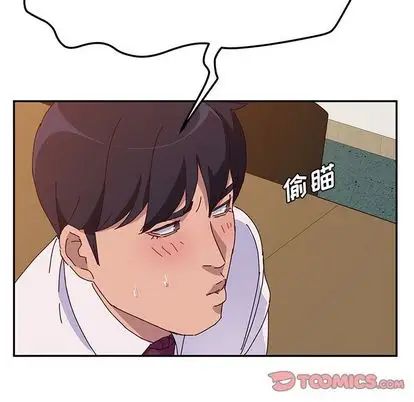 她們的惡作劇第21話