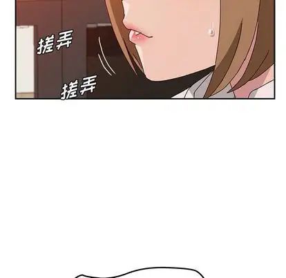 她們的惡作劇第21話