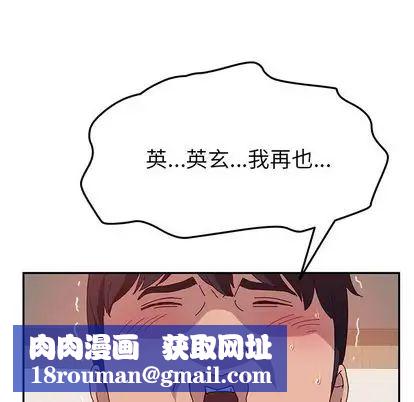 漂亮干姊姊第46话-渴望多熙的无数男人