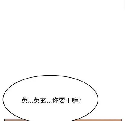 她们的恶作剧第21话