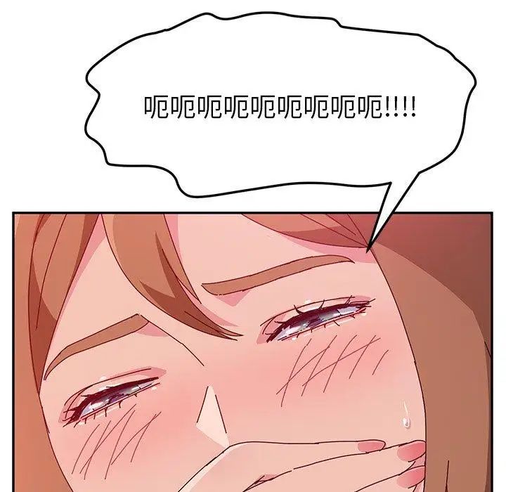 她们的恶作剧第22话