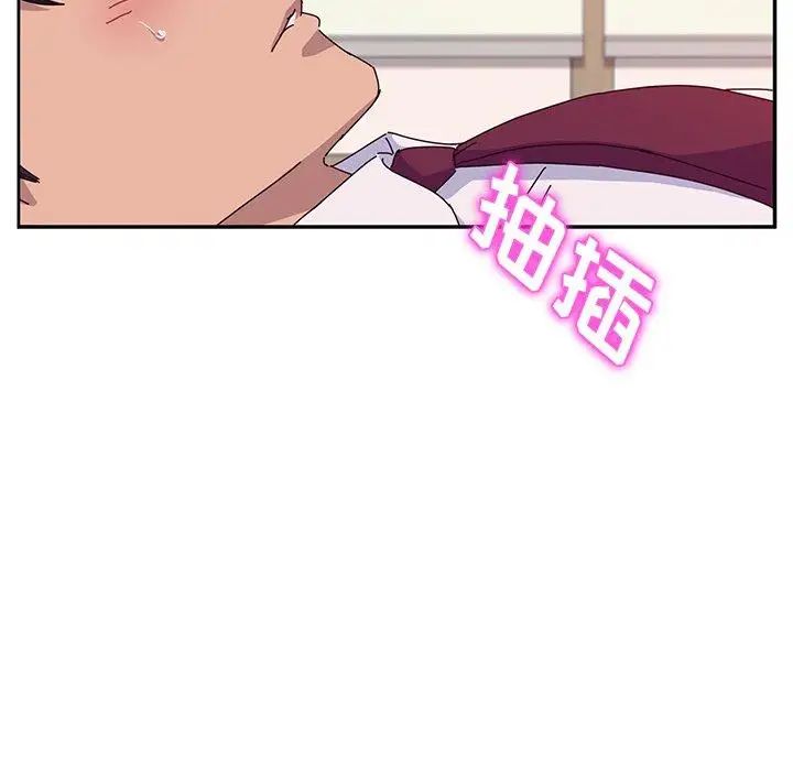 她們的惡作劇第22話