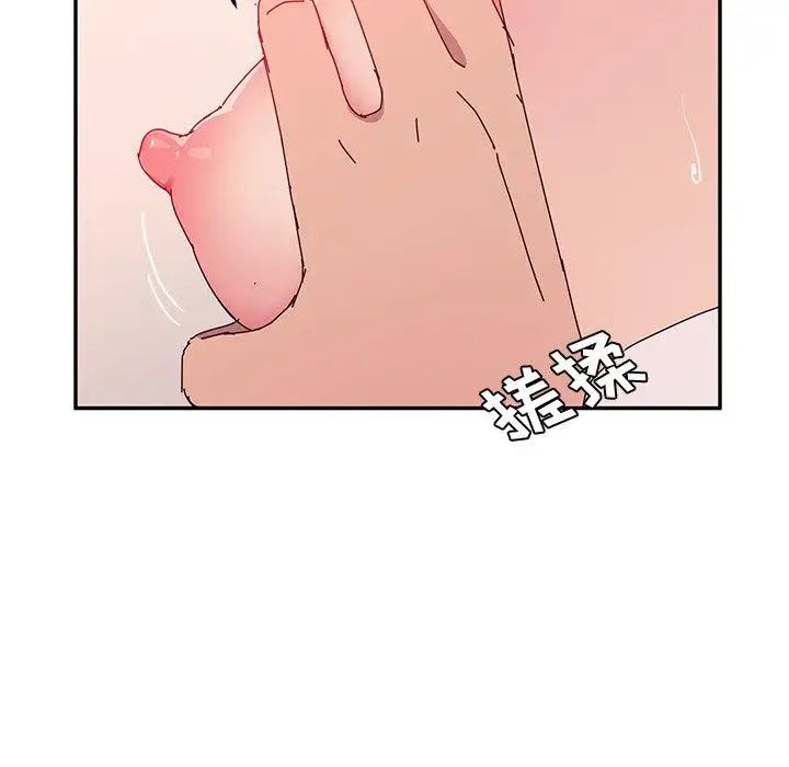 她们的恶作剧第22话