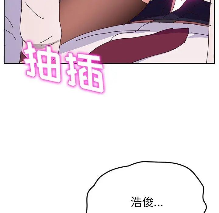 她們的惡作劇第22話