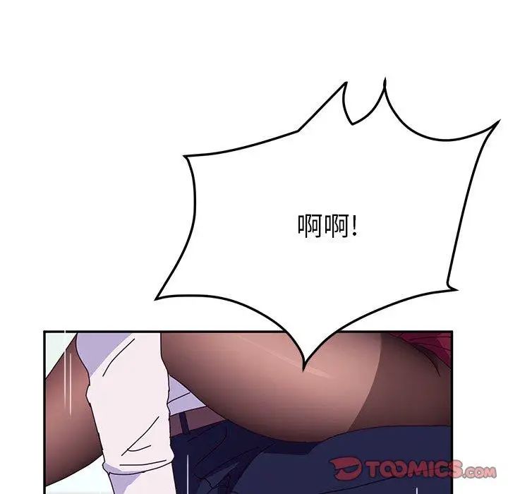 她們的惡作劇第22話