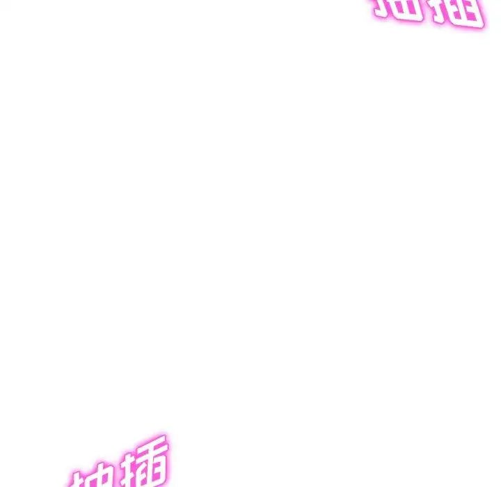 她们的恶作剧第22话