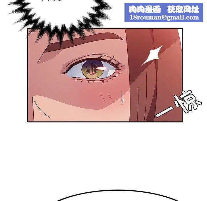 她们的恶作剧第22话