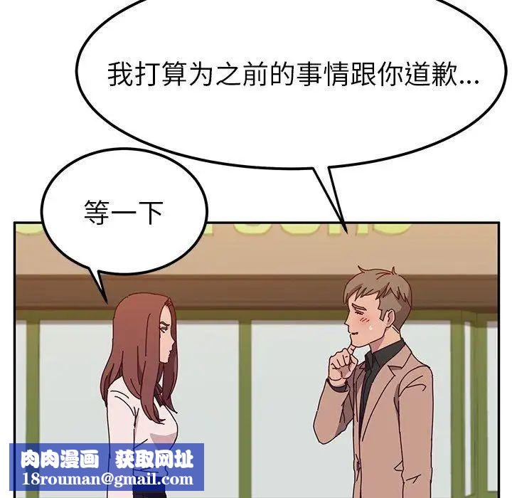 她们的恶作剧第22话