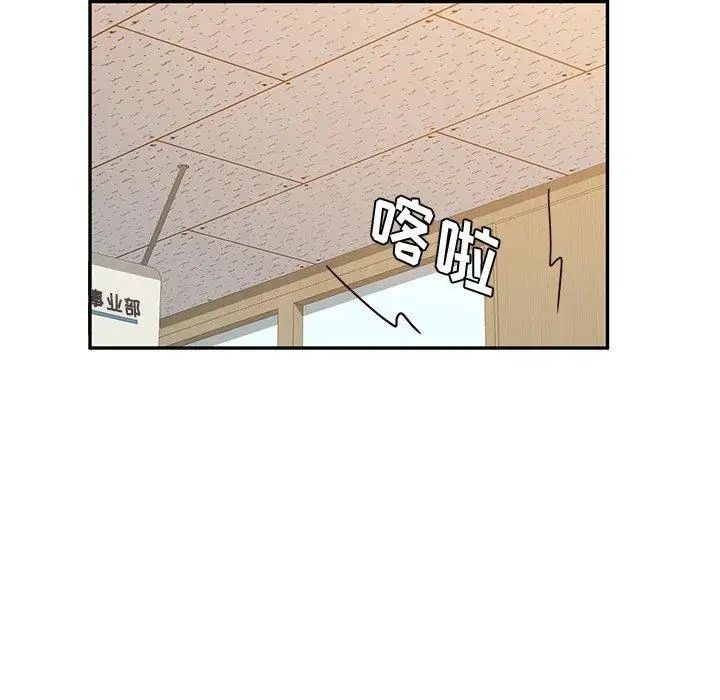 她们的恶作剧第22话