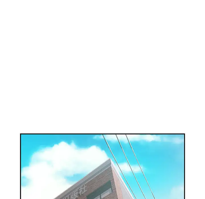 女职员们第10话