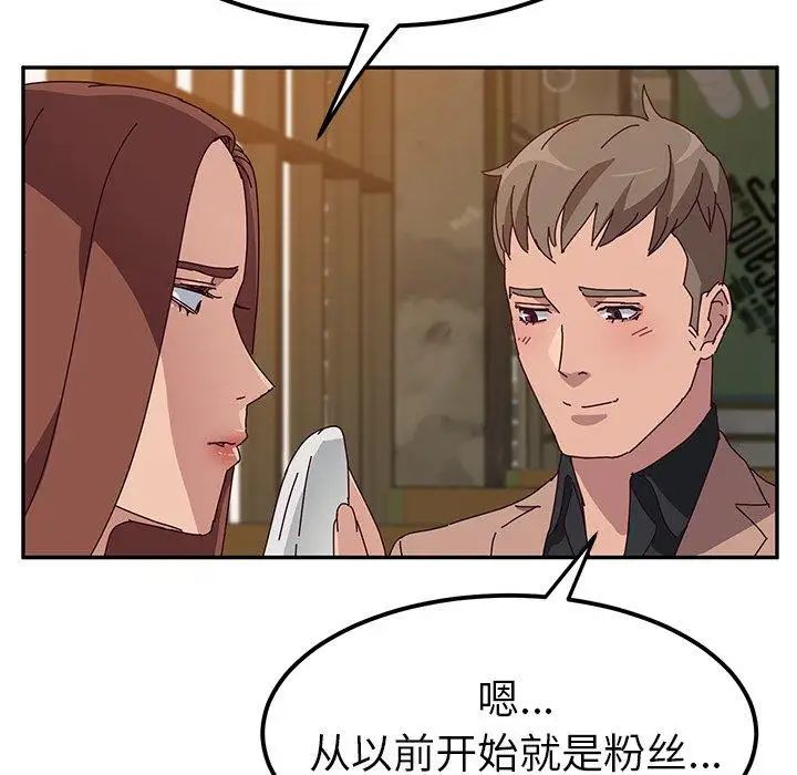 她们的恶作剧第22话