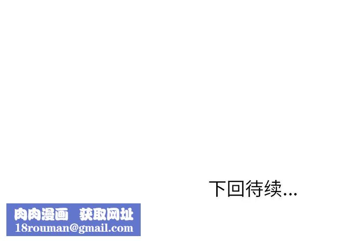 她們的惡作劇第22話