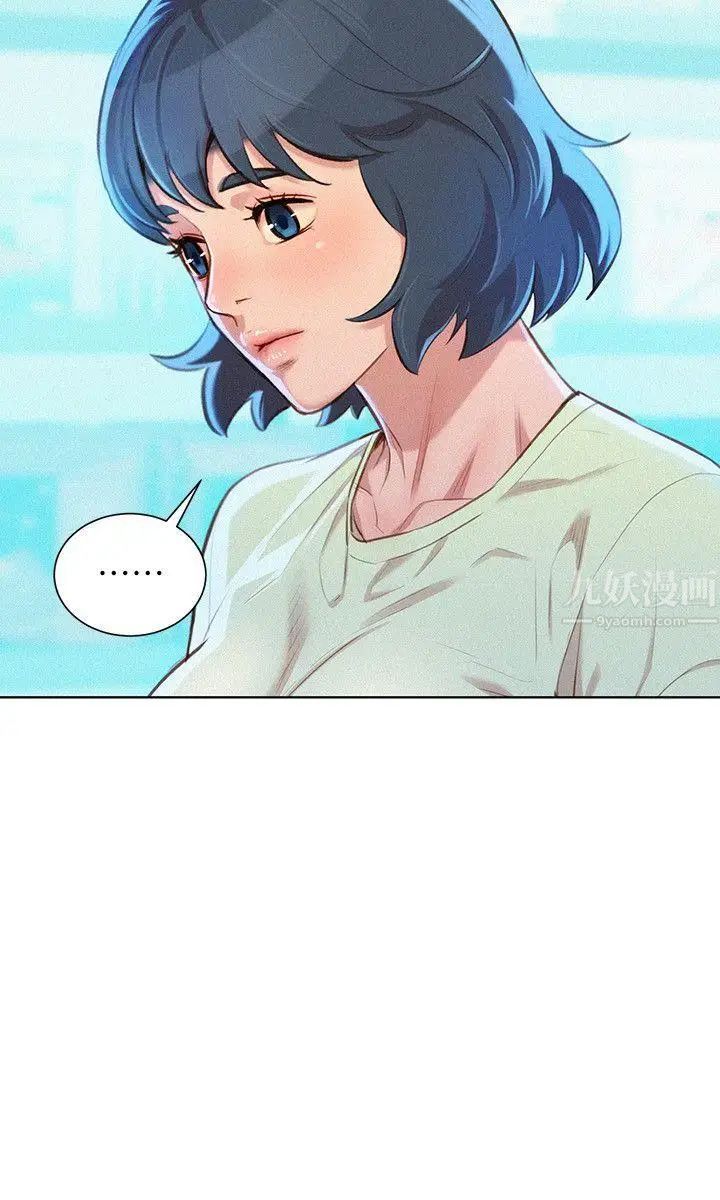 漂亮干姊姊第52话-在公众场合…