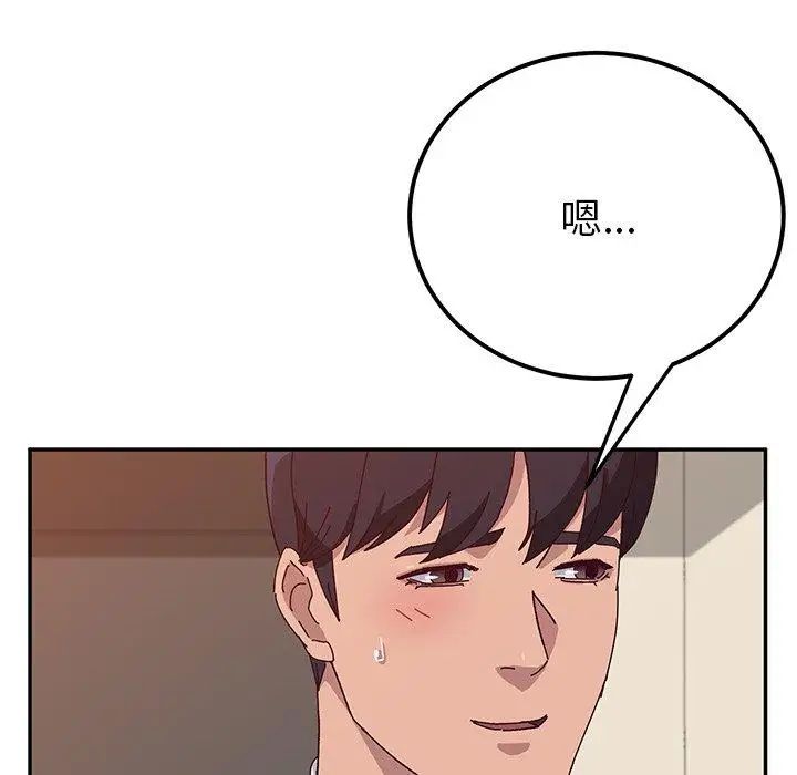 她们的恶作剧第23话