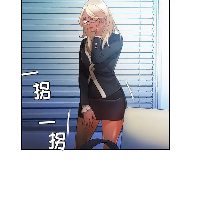 女职员们第11话