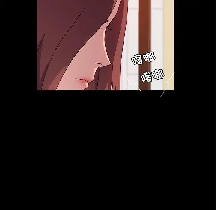 她們的惡作劇第23話